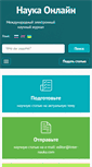 Mobile Screenshot of nauka-online.com