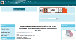 Desktop Screenshot of nauka-online.org